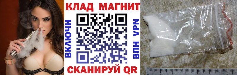 Виды наркотиков купить Ясногорск Cocaine  Alpha PVP  Гашиш  МЕФ 