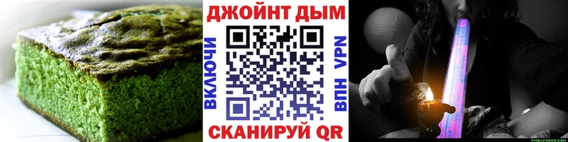 Еда ТГК марихуана Ясногорск