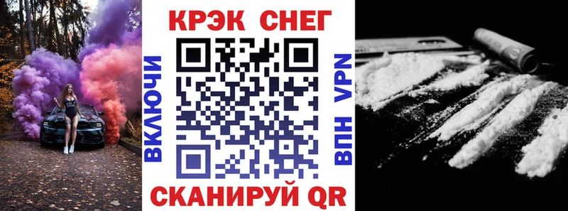 Кокаин Columbia  Ясногорск 