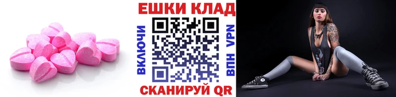 Ecstasy бентли MEGA ссылка Ясногорск
