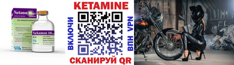 даркнет сайт  Ясногорск  Кетамин ketamine 
