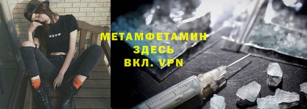 ГАЛЛЮЦИНОГЕННЫЕ ГРИБЫ Армянск