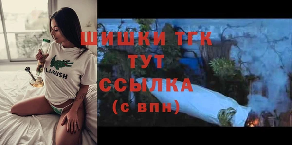 ГАЛЛЮЦИНОГЕННЫЕ ГРИБЫ Армянск