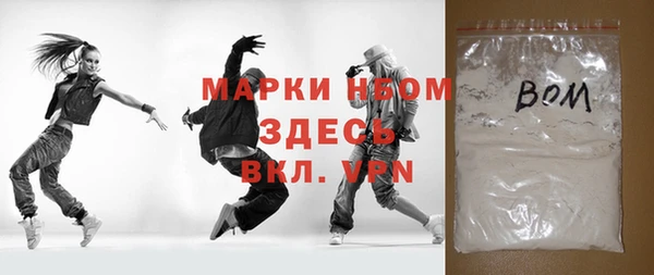 ГАЛЛЮЦИНОГЕННЫЕ ГРИБЫ Армянск