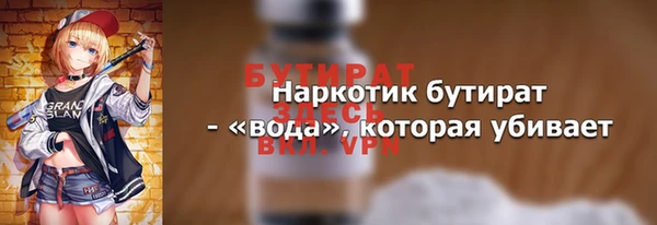 ГАЛЛЮЦИНОГЕННЫЕ ГРИБЫ Армянск