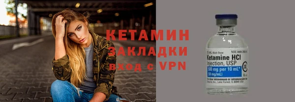 стафф Покачи