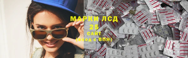 ГАЛЛЮЦИНОГЕННЫЕ ГРИБЫ Армянск