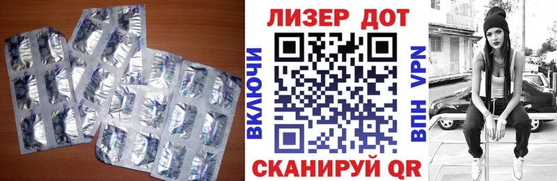 LSD-25 экстази кислота  мега вход  площадка клад  Ясногорск 