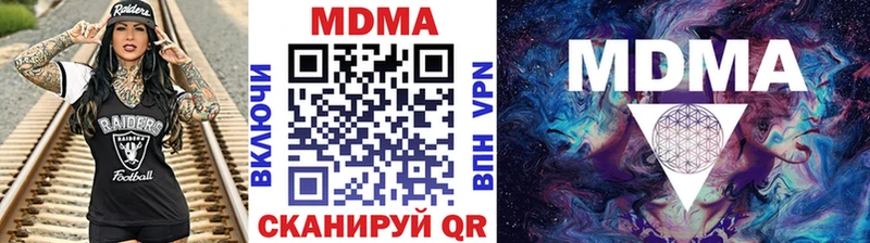 продажа наркотиков Ясногорск MDMA VHQ
