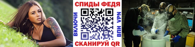 МЕТАМФЕТАМИН кристалл  Ясногорск 