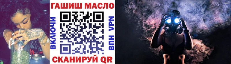 где можно купить   блэк спрут сайт  Дистиллят ТГК вейп с тгк  Ясногорск 