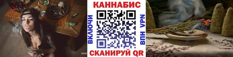 Конопля LSD WEED Ясногорск